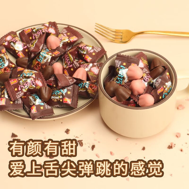 星之乐跳跳糖巧克力味独立小包装草莓味休闲零食儿童礼物 夹心跳跳糖混合口味540g(约210颗）