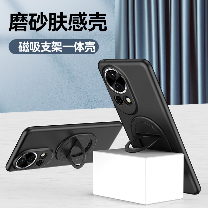 华为适用华为Nova12pro手机壳Nova12Ultra磁吸充电支架防摔全包保护套 炫酷黑 华为Nova12pro/Nova12Ultra通用