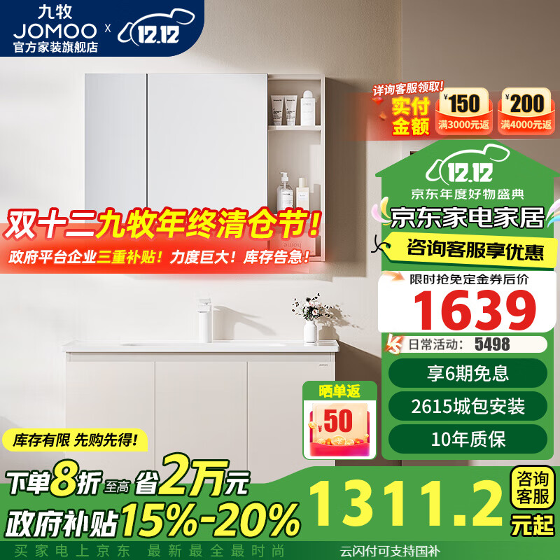 ����ԡ�ҹ��մ�һ����������ϴ��������ϴ������ԡϴ��̨���A2741 �����˫���š���źɫ��100cm