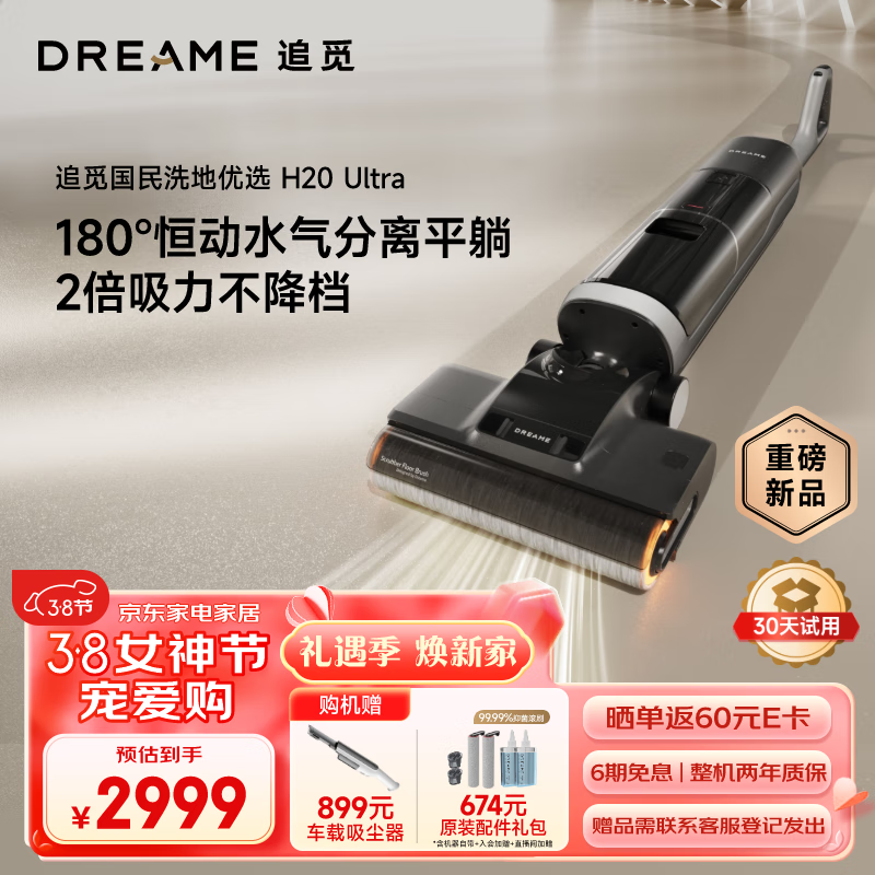 京东数码家电 2024-03-07 - 第22张 | 最新购物优惠券 京东数码家电 2024-03-07 - 第22张 | 最新购物优惠券