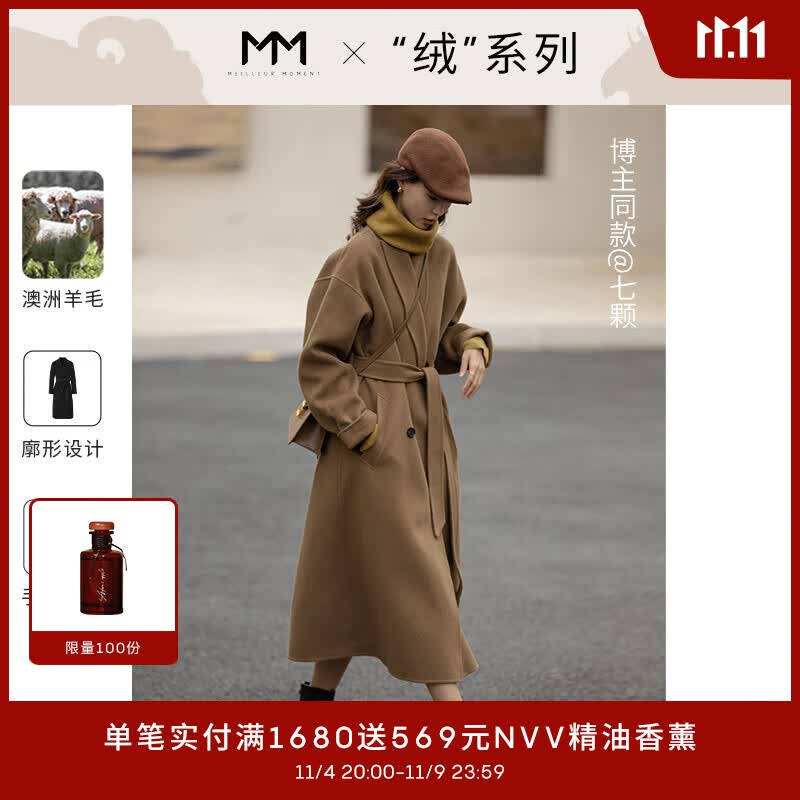 麦檬【明星同款】MM麦檬秋冬中长款驼色羊毛双面毛呢大衣女599A170031 驼色戗驳领70681预售[11月30日] 155/80A/S建议105-120斤拍高性价比高么？