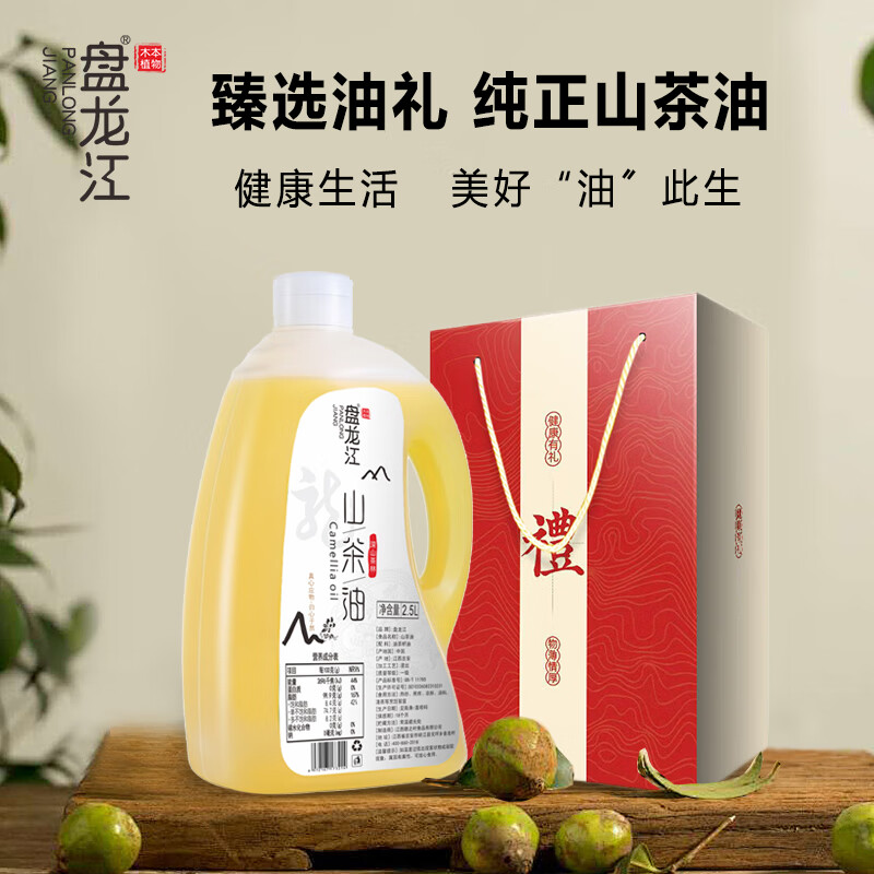 ������ ɽ���� 2.5L