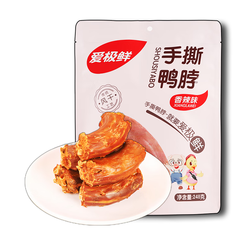 爱极鲜香辣味手撕风干鸭脖248g办公室追剧休闲卤味零食风干鸭脖非油炸 卤香味 248g *2袋