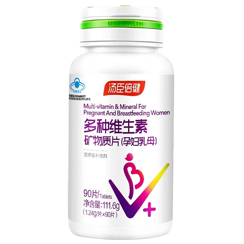 汤臣倍健多种维生素矿物质片(孕妇乳母)含孕妇钙片叶酸备孕复合维生素