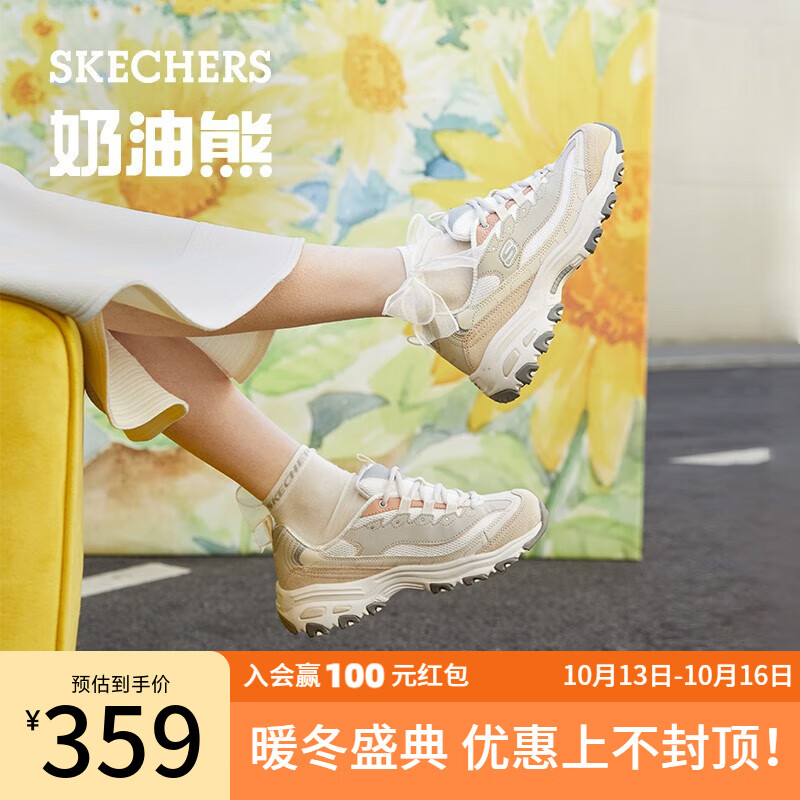 斯凯奇（Skechers）奶茶熊时尚休闲运动鞋女子厚底老爹鞋熊猫鞋莫兰迪149238 QQ豆乳/NAT 37高性价比高么？