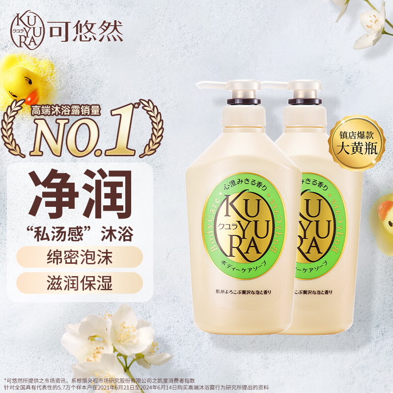 ����Ȼ��ԡ¶���ƿ���������ԡҺ��װ�־�������Ůͨ�ü�ͥװ1.1L 