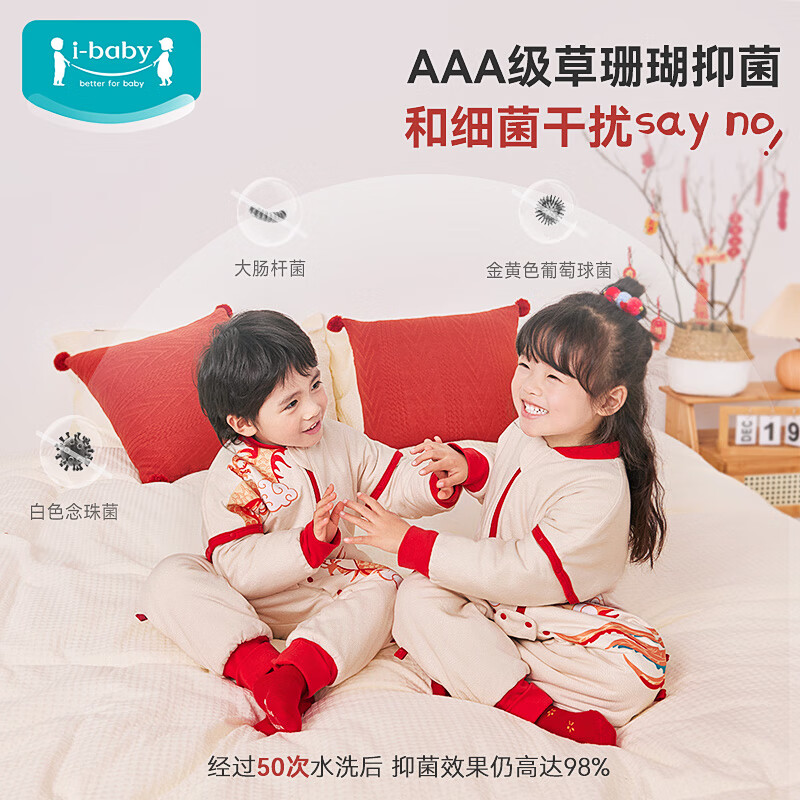 ibaby新春睡袋恒温婴儿睡袋儿童防踢被子冬季夹棉宝宝睡袋睡被睡衣 【舒适】凤舞九天 (适用20~24℃) 80码