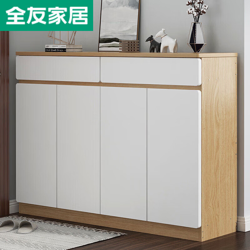全友家私鞋柜家用门口2023新款大容量实木色简约玄关柜阳台多层储物柜