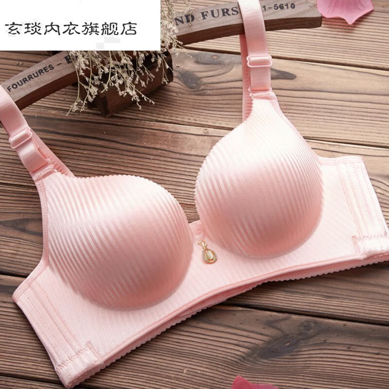 文胸无痕无钢圈小胸加厚文胸内衣文胸超聚半件围加厚小胸 粉色 70a