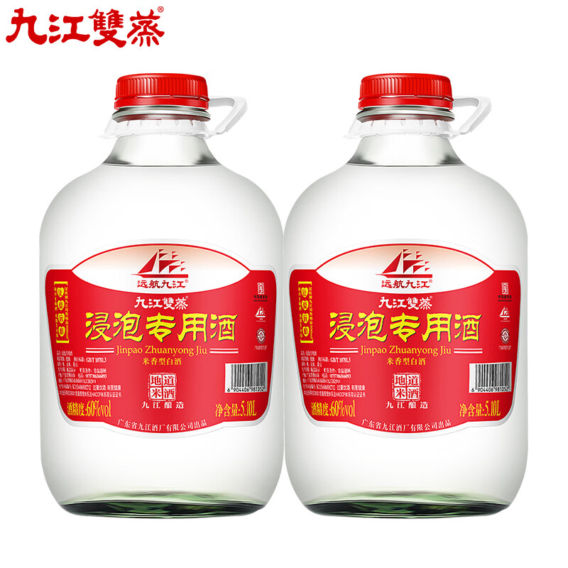 10L白酒是多少kg,10l白酒 10L白酒是多少kg,10l白酒