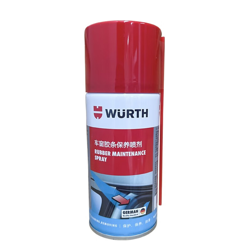 伍尔特橡塑件保护剂汽车车窗胶条养护喷剂硅油润滑密封胶保养 150ml(1