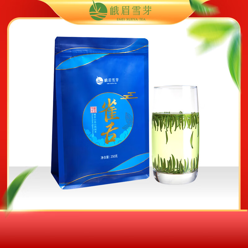 峨眉雪芽春茶預(yù)售雀舌茶葉250g半斤裝濃香型綠茶春茶散裝