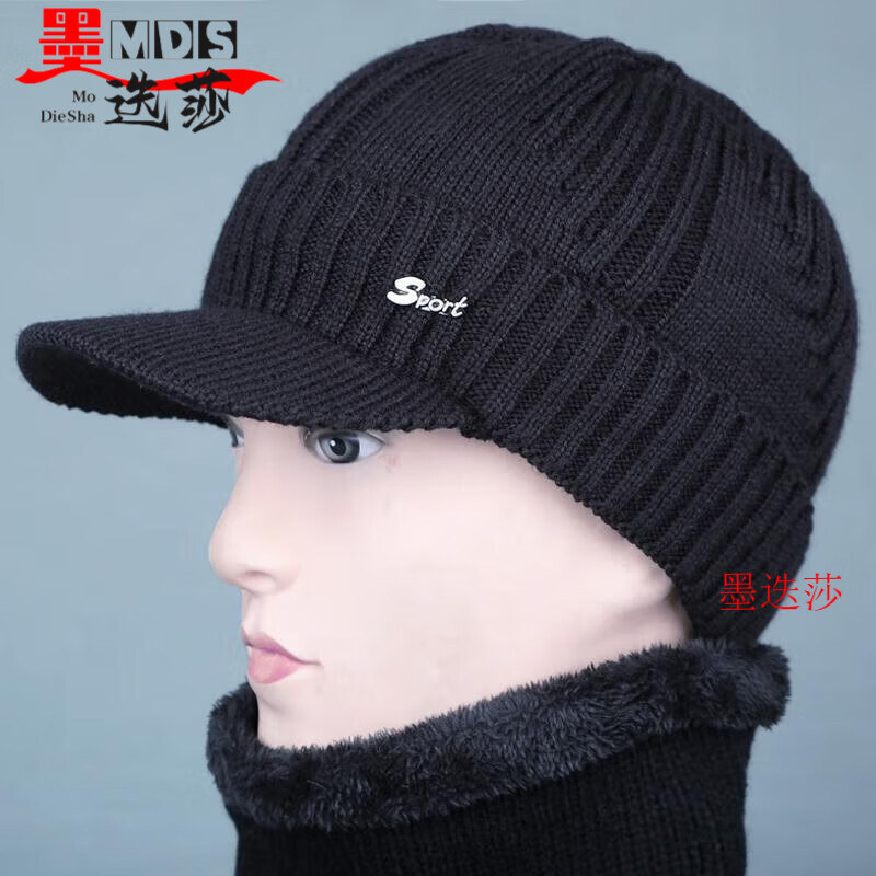 墨迭莎帽子 冬季 男士秋冬天针织毛线中老年人鸭舌帽 黑色(单件帽子)
