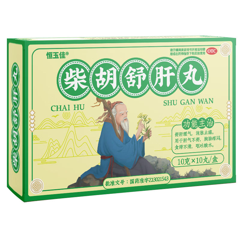 ���ڲ���������Ѳ�������10g*10�� ������� ����ֹʹ�������� ��вƦ�� ʳ�Ͳ��� Ż����ˮ 3��װ