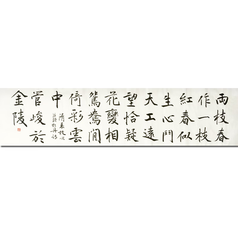 管峻《并头牡丹诗》手写真迹书法名人字画拍卖艺术品收藏办公室书画