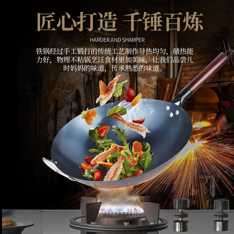 老式铁锅圆底炒锅不粘锻打无涂层燃气灶厨师家用熟铁锅 单锅（已开锅 30cm无耳（小孩辅食用1人用