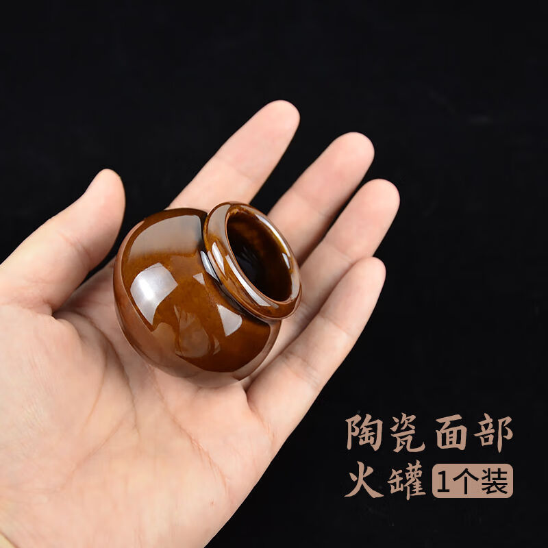 陶瓷穴位拔火罐 额头专用罐头部拔火罐小罐脸部面部按摩美容家用吸湿