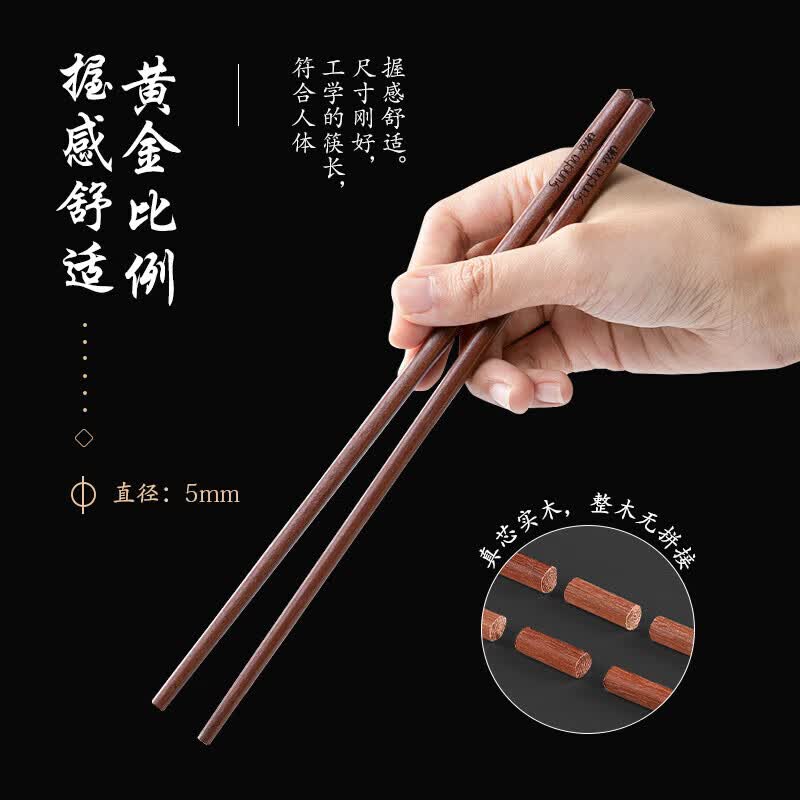 双枪（Suncha）筷子家用实木质红檀木原木防滑耐高温家庭餐具无漆无蜡 活动款【抗菌】红檀木筷-10双