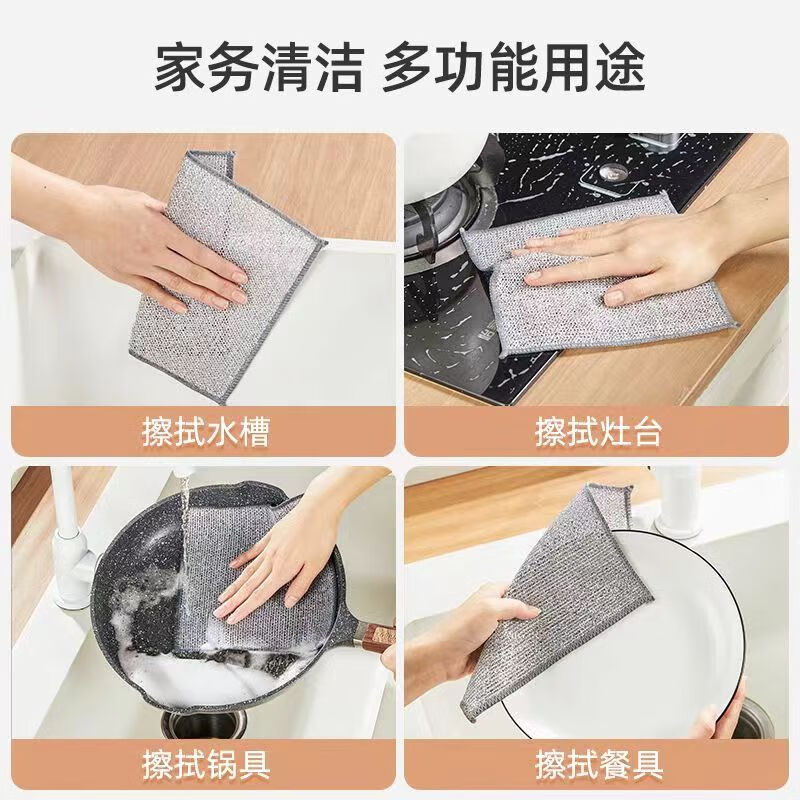洋臣厨房抹布洗碗家用珊瑚绒不沾油擦手巾强吸收不掉毛百洁布洗碗抹布 20条装【银丝锁边款】25*25cm