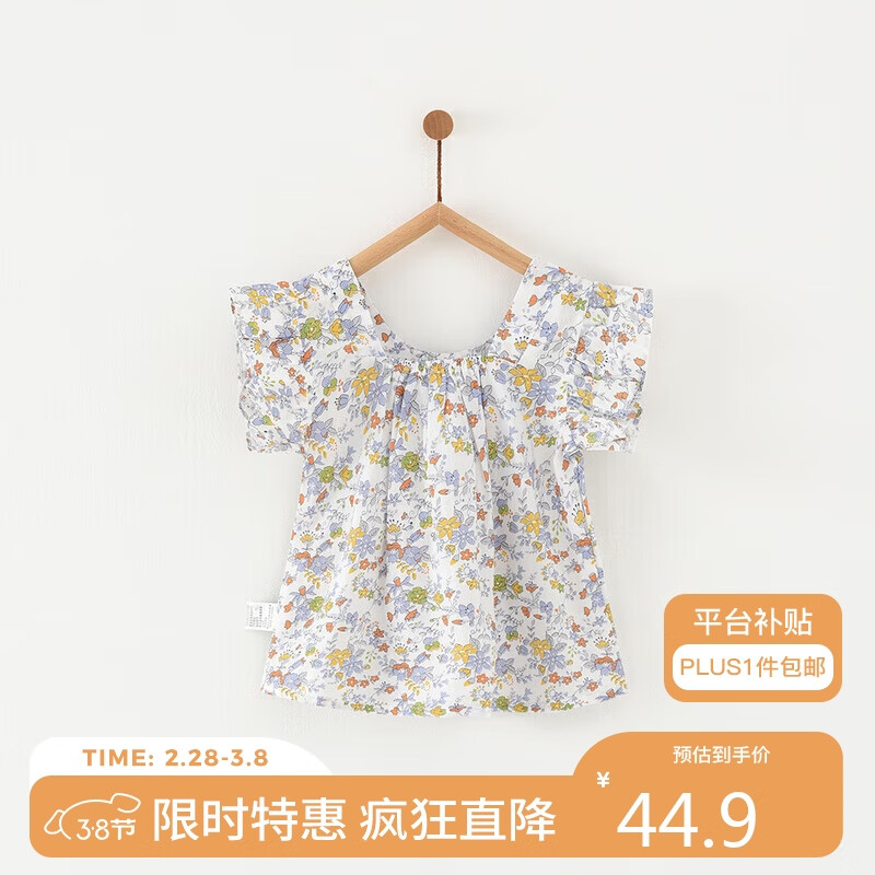童泰夏季11月-4岁婴儿女宝宝背心上衣T32S218N 紫色 110cm