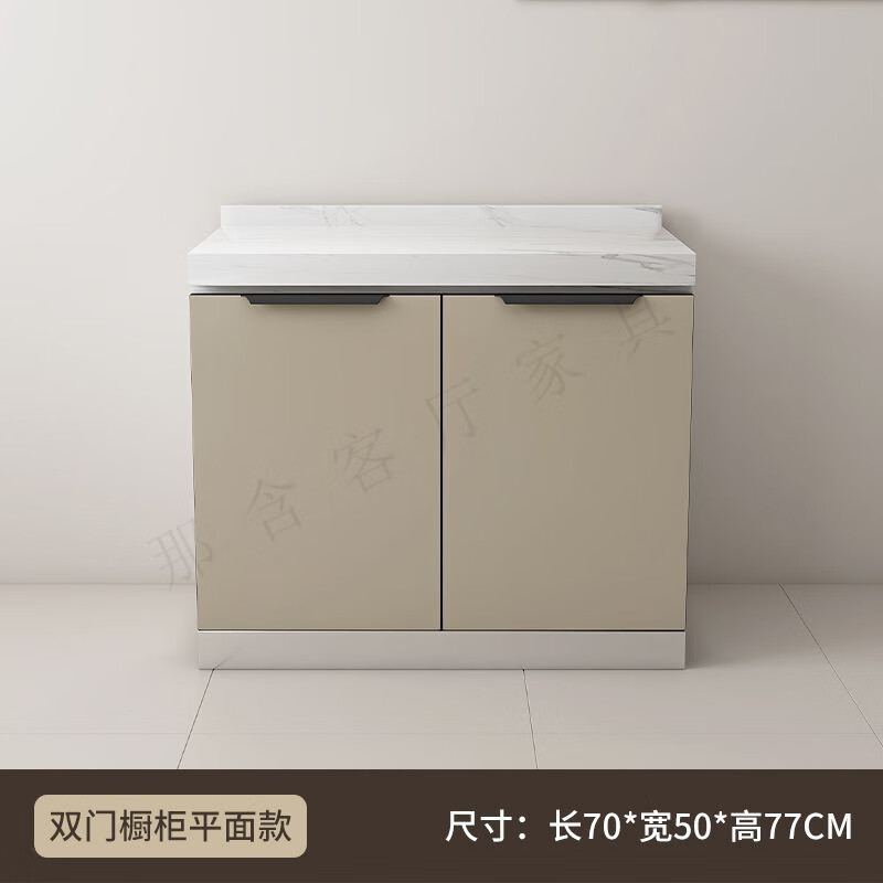 橱柜家用橱柜灶台柜一体柜体简易橱柜储物 70双门平面(门板颜色可选)
