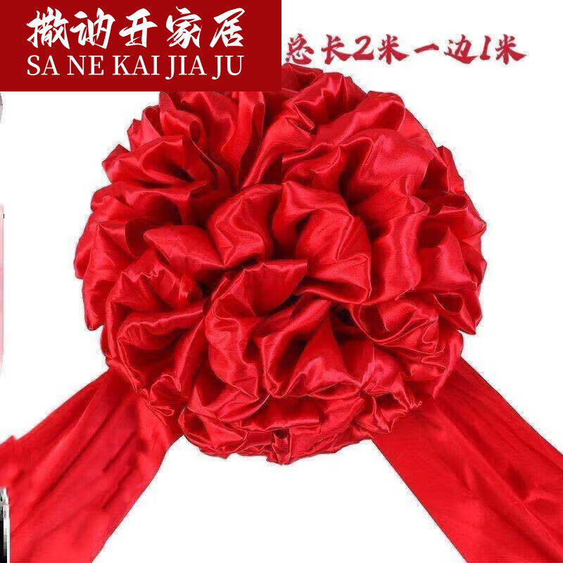 石狮子大红花花球汽车新车交车红绸布结婚红绣球开业剪彩花球新郎