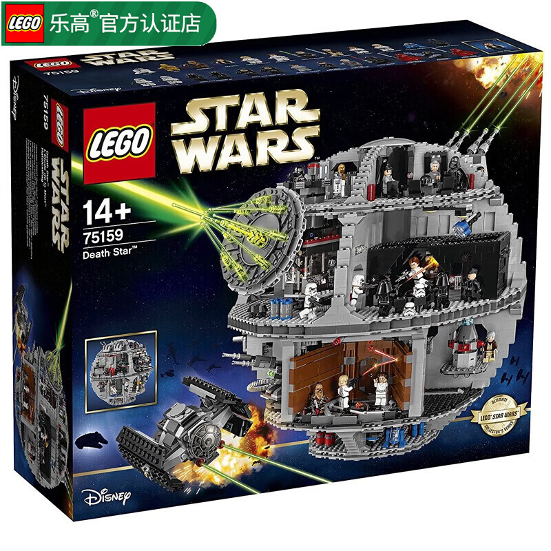 LEGO 乐高 Star Wars 星球大战系列 75159 死星