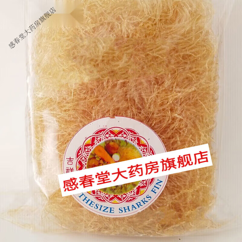 素鱼翅鱼胶翅丝仿翅酒店酒楼佛跳墙食材风味粉丝 1袋350g 素鱼翅体验