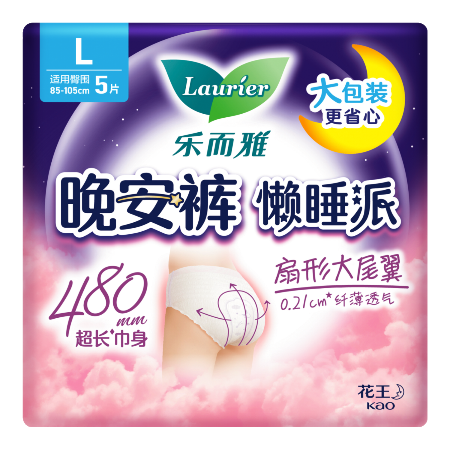 �ֶ��� ���� ��˯�������� L�� 5Ƭ ��˯�� ������ 13.9Ԫ