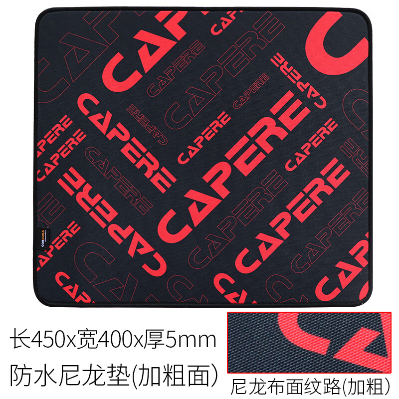capere(铠雷)防水尼龙鼠标垫加粗面cordura防水防脏耐磨竞技游戏垫