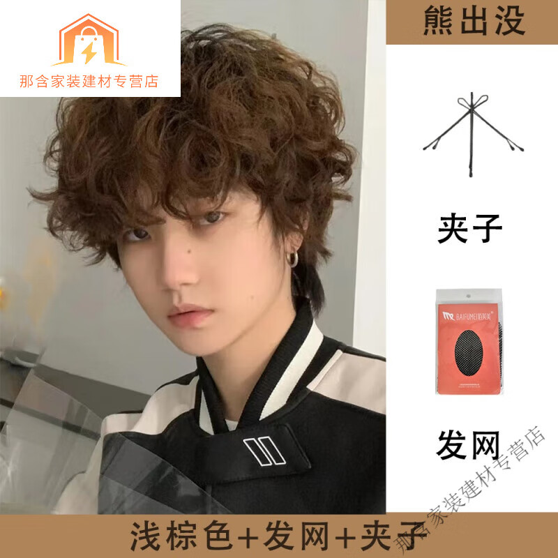 绿简堂短发假发假发男卷发锡纸烫网红潮流羊毛卷短发自然蓬松学型日常