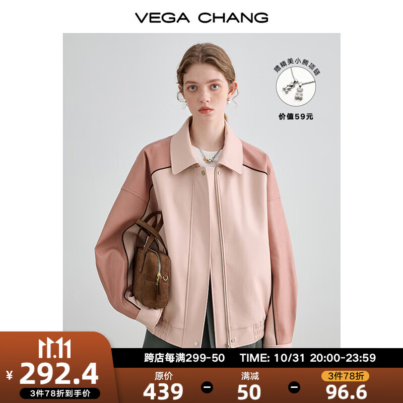 VEGA CHANG皮衣外套女2023秋款宽松显瘦港风复古pu皮拼色夹克上衣 皮粉色 L怎么看?