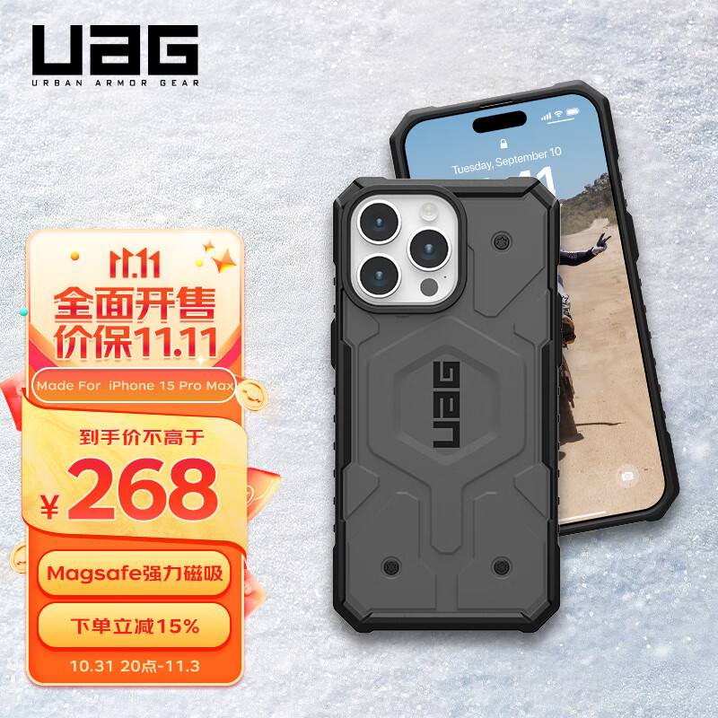 查看手机壳保护套商品历史价格的网站|手机壳保护套价格比较