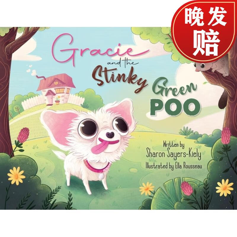 【4周达】gracie and the stinky green poo