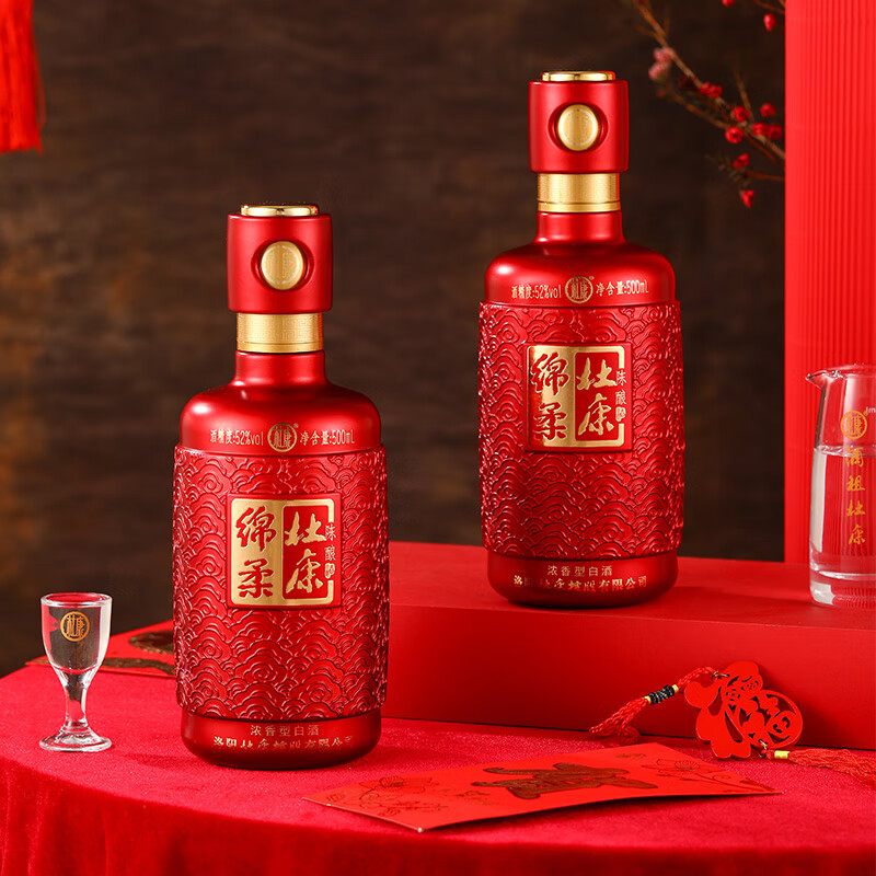 杜康绵柔陈酿浓香型白酒送礼节气礼品中国红礼盒 52度 500mL 2瓶 礼盒装