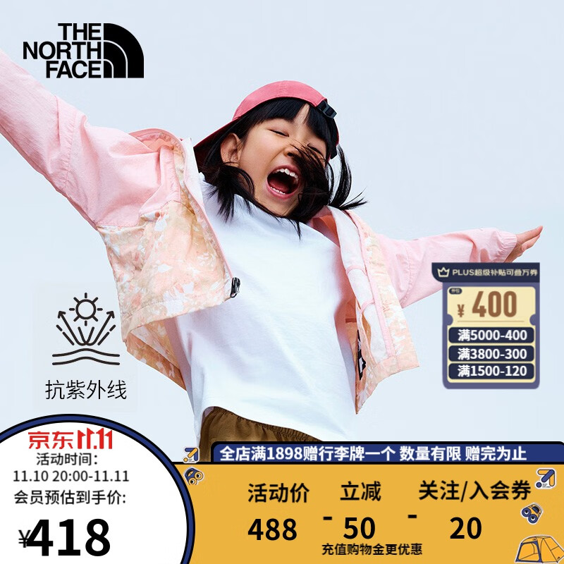 THE NORTH FACE北面童装儿童防晒衣男女童防紫外线外套透气夏新款户外|7QRE UBF/粉色 160/L属于什么档次？