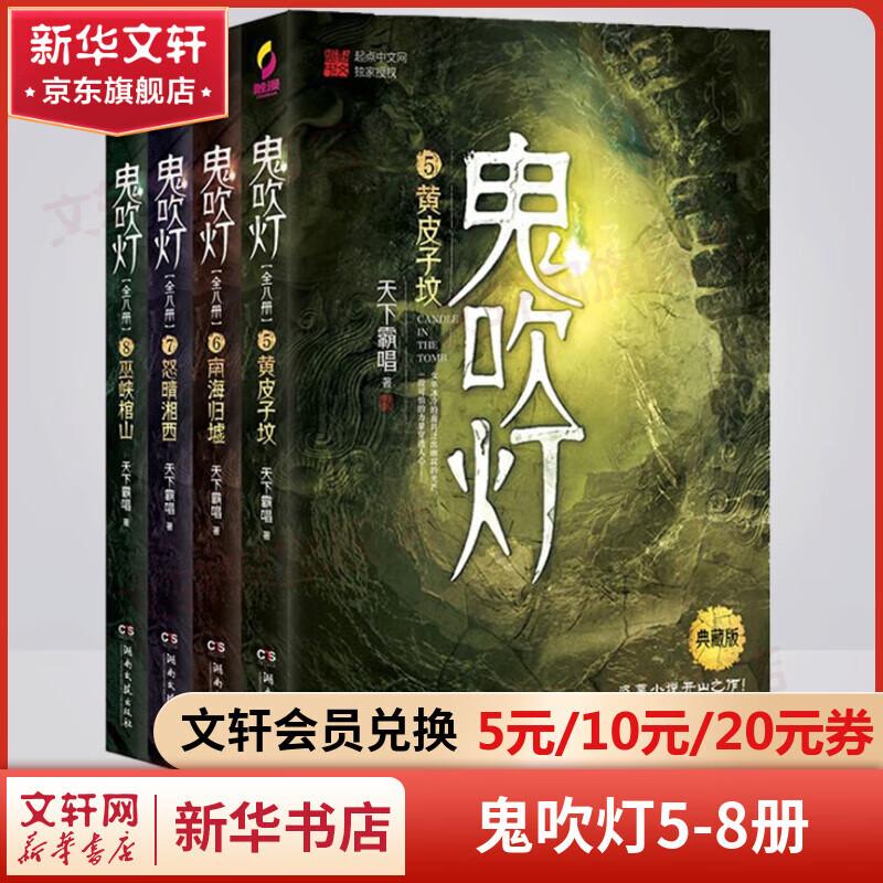 ���� ������5-8��Ƥ�ӷ� �Ϻ����� ŭ������ ��Ͽ��ɽ 70.9Ԫ