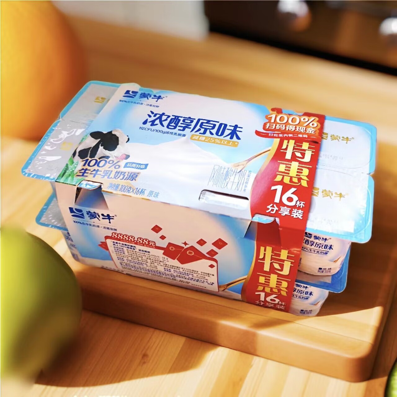 益生菌发酵黄桃草莓红枣酸奶学生早餐代餐杯装100g 蒙牛100g原味 96杯