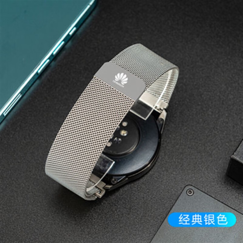 京佳乐原装华为watch3原装男女手表带gt2pro/gt表带buds精钢表链gt3