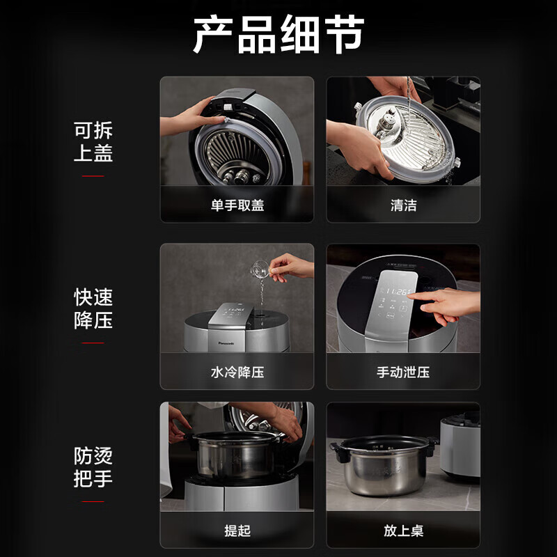 松下（Panasonic）电压力锅电饭煲大容量IH电磁加热电压力煲PE502智能多功能可预约高压锅 【5L银色SR-PE502-S无水料理】 5L