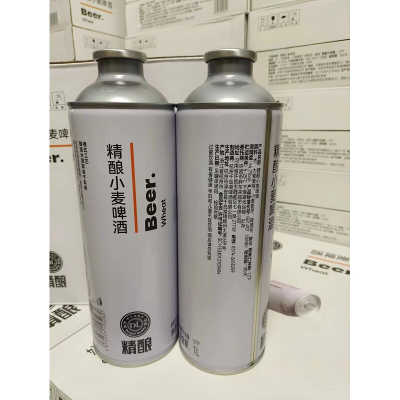 胖东来许昌胖东来啤酒1L*6罐箱精酿啤酒超市线上代购胖东来超市 500ml*12罐