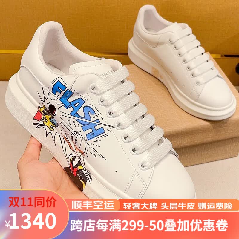 Charm Klooss2023年新款品牌小白鞋男鞋松糕厚底增高牛皮情侣款休闲鞋女鞋 白色 男款40码怎么看?