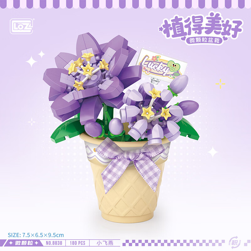 LOZ���ǻ�ľ����������ģ�ͽ�ʦ��������Ů��ͯ���ƴװ������������ 8838С����