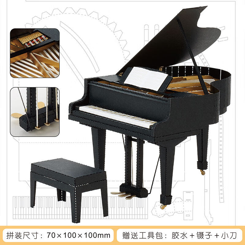 手指架子鼓圣诞好物迷你有挑战性的diy手工3d立体拼图拼装模型摆 钢琴