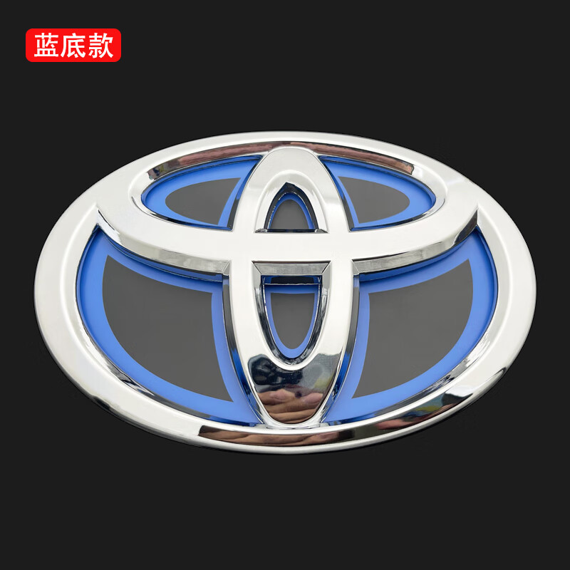 蔻均缕适用广汽丰田ia5改装车标 传祺ia5改装丰田车标 ia5前后中网