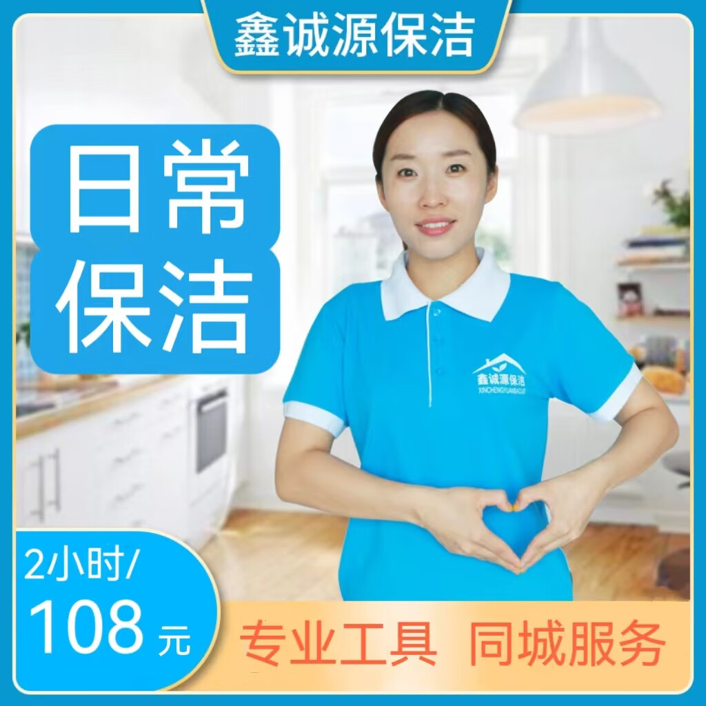 ȫȱ ճ ı  ¾Ӿϸ  䱣 ӵ㹤 ذ ճ2Сʱ ȫ 52.33Ԫ