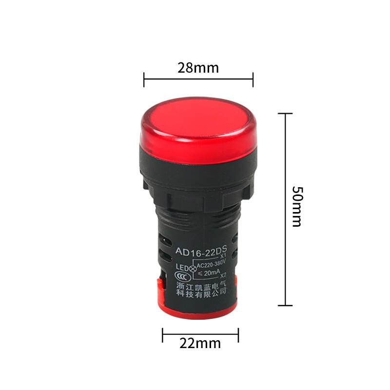 供应电源指示灯LED灯五色信号灯AD16-22DS防尘按钮指示 红色AC220V