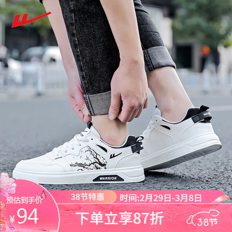 特步京东自营店可领600150元券5件到手361元