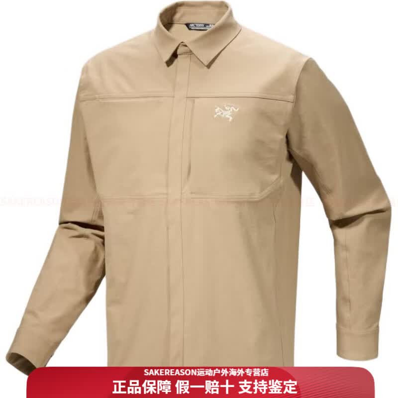 始祖鸟（ARC'TERYX）Cronin Cotton Overshirt 弹力防风防雨纯色翻领衬衫夹克外套 男1 陶砂棕/Canvas S