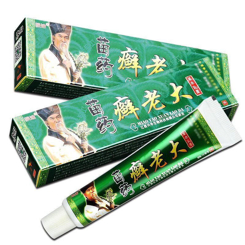 狼迪苗药癣老大草本乳膏癣老大抑菌软膏皮肤外用15g 2盒装